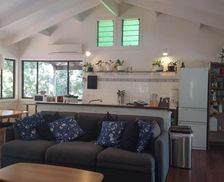 Australia New South Wales Goonengerry vacation rental compare prices direct by owner 6506256