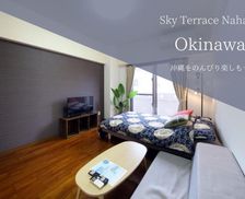 Japan Okinawa Naha vacation rental compare prices direct by owner 6549296