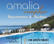 Greece Corfu Nisaki vacation rental compare prices direct by owner 14828231