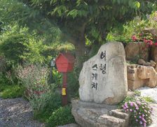 South Korea Gyeongsangnam-do Geoje vacation rental compare prices direct by owner 18313355