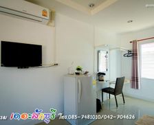 Thailand Sakon Nakhon Province Amphoe Sawang Daen Din vacation rental compare prices direct by owner 13800103