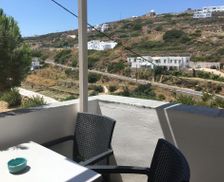Greece Sifnos Kastron vacation rental compare prices direct by owner 19168058