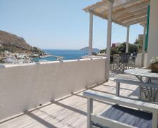 Greece Leros Panteli vacation rental compare prices direct by owner 15895665