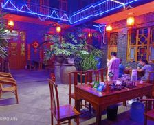 China Shanxi Pingyao vacation rental compare prices direct by owner 13768807