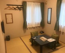 Japan Kumamoto Minami Aso vacation rental compare prices direct by owner 16063401