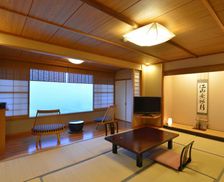 Japan Kumamoto Hitoyoshi vacation rental compare prices direct by owner 14088238