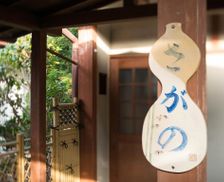 Japan Ibaraki Kasama vacation rental compare prices direct by owner 35075449