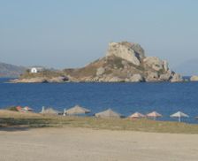 Greece Kos Kefalos vacation rental compare prices direct by owner 17933690