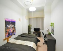 Japan Hokkaido Toyohira vacation rental compare prices direct by owner 13870839