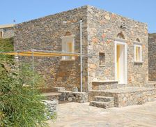 Greece Schoinoussa Island Schinoussa vacation rental compare prices direct by owner 13697827