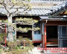 Japan Shiga Omihachiman vacation rental compare prices direct by owner 13761820