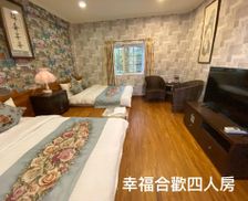 Taiwan Yunlin County Gukeng vacation rental compare prices direct by owner 18081910