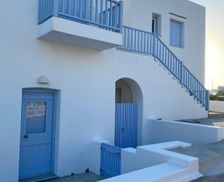 Greece Milos Plaka Milou vacation rental compare prices direct by owner 14807227