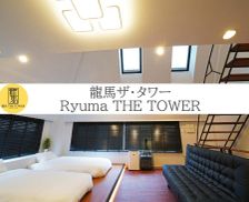 Japan Tokyo-to Tokyo vacation rental compare prices direct by owner 27330014