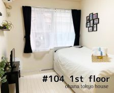 Japan Tokyo-to Tokyo vacation rental compare prices direct by owner 15050078