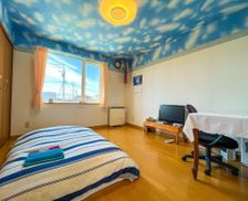 Japan Hokkaido Kushiro vacation rental compare prices direct by owner 14225335