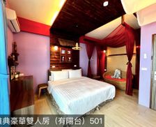 Taiwan Pingtung County Hengchun South Gate vacation rental compare prices direct by owner 14817285