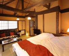 Japan Kumamoto Minamioguni vacation rental compare prices direct by owner 18453054