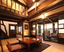 Japan Kumamoto Minamioguni vacation rental compare prices direct by owner 18811437