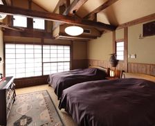 Japan Kumamoto Minamioguni vacation rental compare prices direct by owner 18217564