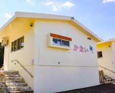 Japan Okinawa Yamazato vacation rental compare prices direct by owner 26699871