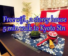 Japan Kyoto Kyoto vacation rental compare prices direct by owner 11057217