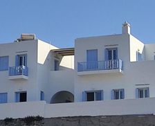 Greece Milos Plaka Milou vacation rental compare prices direct by owner 26817297
