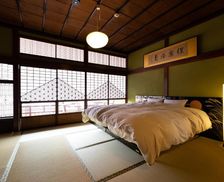 Japan Ishikawa Komatsu vacation rental compare prices direct by owner 14573238