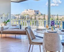 Greece Attica Athens vacation rental compare prices direct by owner 26649966