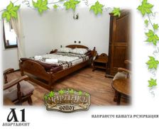 Bulgaria Plovdiv Province Sopot vacation rental compare prices direct by owner 15760962