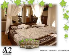 Bulgaria Plovdiv Province Sopot vacation rental compare prices direct by owner 16506606