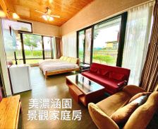 Taiwan Kaohsiung Area Meinong vacation rental compare prices direct by owner 13977605