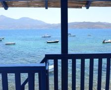 Greece Milos Klima vacation rental compare prices direct by owner 17808543