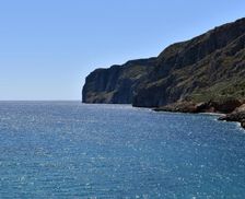 Greece Peloponnese Gerolimenas vacation rental compare prices direct by owner 26851881
