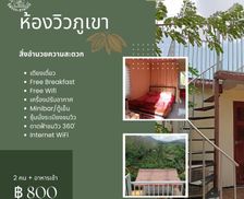 Thailand Songkhla Province Ban Tha Mo Chai vacation rental compare prices direct by owner 28115857