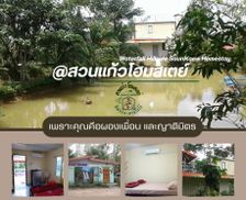 Thailand Songkhla Province Ban Tha Mo Chai vacation rental compare prices direct by owner 26747392