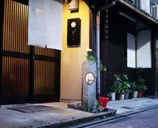 Japan Kyoto Kyoto vacation rental compare prices direct by owner 29597289