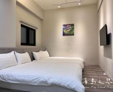 Taiwan Penghu County Magong vacation rental compare prices direct by owner 26283247