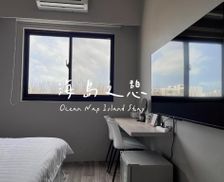 Taiwan Penghu County Magong vacation rental compare prices direct by owner 26282494