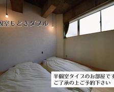 Japan Fukushima Iwaki vacation rental compare prices direct by owner 15840584