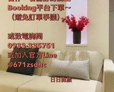 Taiwan Changhua County Tianwei vacation rental compare prices direct by owner 26729242