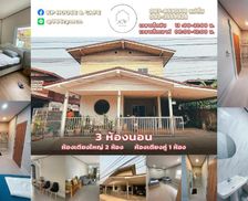 Thailand Bueng Kan Province Ban Don Klang vacation rental compare prices direct by owner 32450008