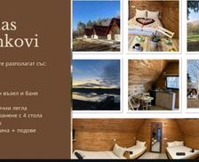 Bulgaria Veliko Tarnovo Province Dobri Dyal vacation rental compare prices direct by owner 26756917