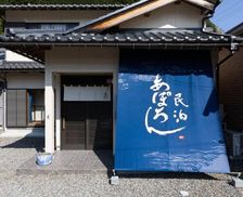 Japan Gifu Gujo vacation rental compare prices direct by owner 26702680