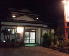 Japan Wakayama Haneda vacation rental compare prices direct by owner 26709369