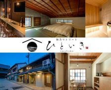 Japan Shiga Nagahama vacation rental compare prices direct by owner 28429555