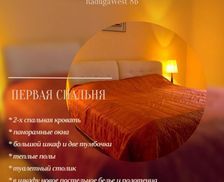 Kyrgyzstan Chuy Region Kosh-Kël' vacation rental compare prices direct by owner 28994967