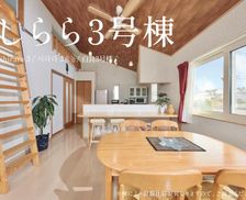Japan Wakayama Shirahama vacation rental compare prices direct by owner 26693719