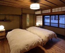 Japan Kyoto Maizuru vacation rental compare prices direct by owner 26914015