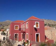 Greece Halki Island Halki vacation rental compare prices direct by owner 26730955